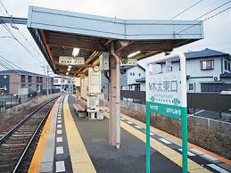【駅】木太東口まで1645ｍ