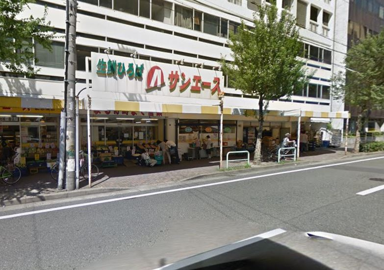 【スーパー】サンエース　記念橋店まで809ｍ