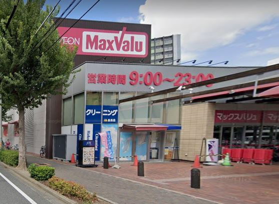 【スーパー】マックスバリュ千代田店まで726ｍ