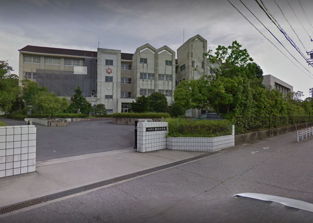 【中学校】刈谷市立朝日中学校まで531ｍ
