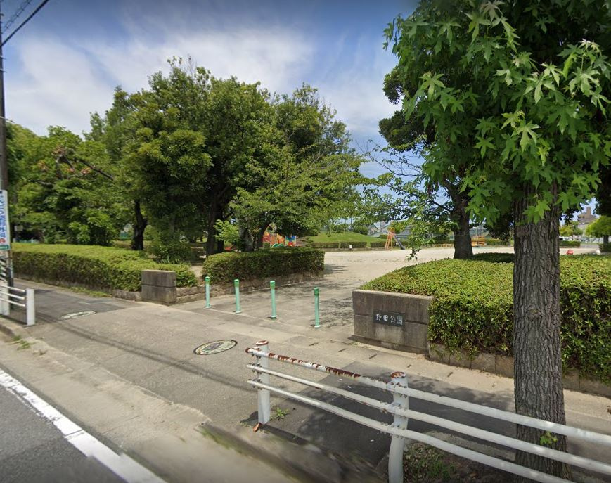 【公園】野田公園まで1020ｍ