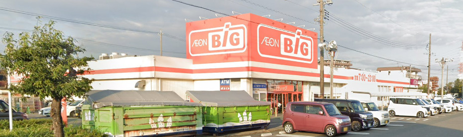 【スーパー】The　Big(ザ・ビッグ)　浜松萩丘店まで750ｍ