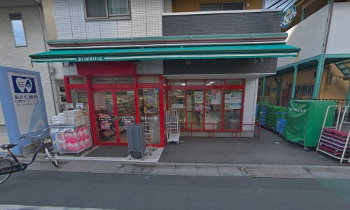 【スーパー】まいばすけっと　東四つ木2丁目店まで846ｍ