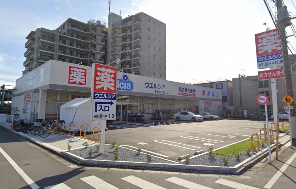 【ドラッグストア】ウエルシア葛飾東立石店まで777ｍ