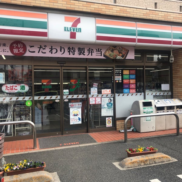 【コンビニエンスストア】セブンイレブン　葛飾西新小岩5丁目店まで201ｍ
