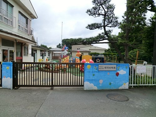 【幼稚園】都岡幼稚園まで1335ｍ