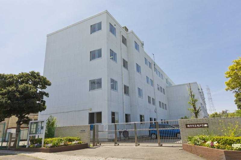 【中学校】横浜市立旭中学校まで717ｍ