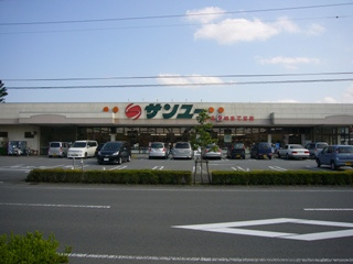 【スーパー】サンユー　山本店まで801ｍ