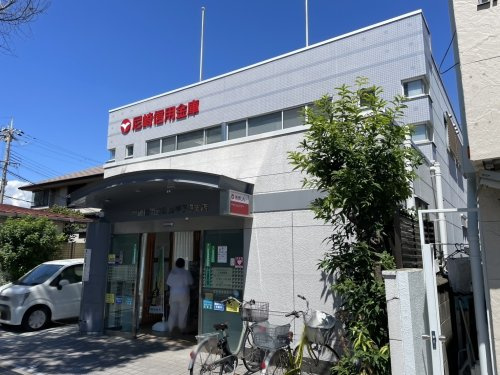 【銀行】尼崎信用金庫浜甲子園支店まで2000ｍ