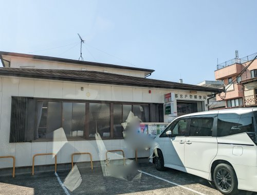 【郵便局】宇都宮戸祭郵便局まで2047ｍ