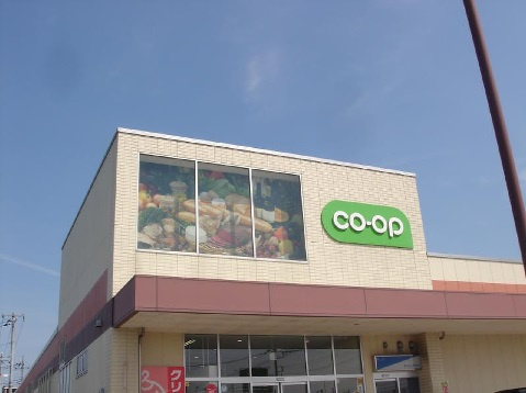 【スーパー】とちぎコープ・鶴田まで549ｍ