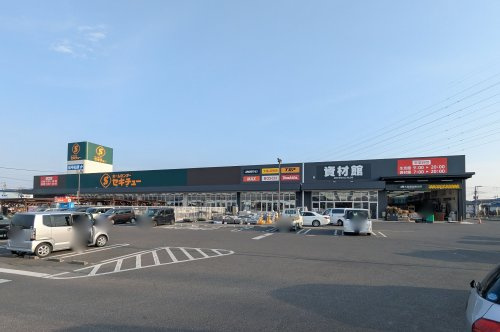 【ホームセンター】セキチュー宇都宮駒生店まで1121ｍ