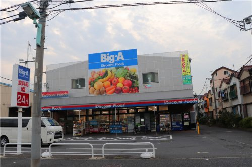 【スーパー】ビッグ・エー　江戸川本一色店まで590ｍ