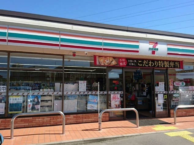 【コンビニエンスストア】セブンイレブン北本古市場2丁目店まで1347ｍ