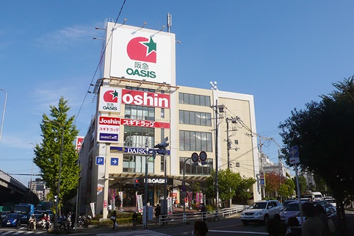【スーパー】阪急OASIS(阪急オアシス)　千里山竹園店まで736ｍ