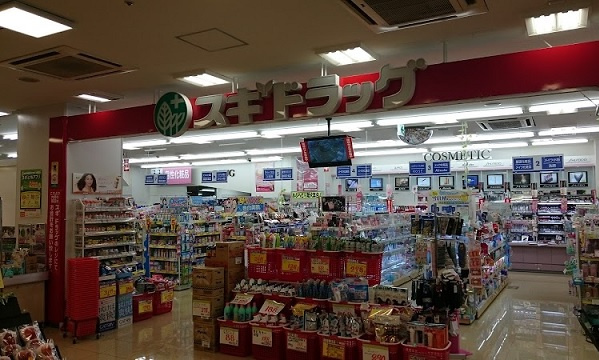 【ドラッグストア】スギドラッグ　千里山竹園店まで739ｍ