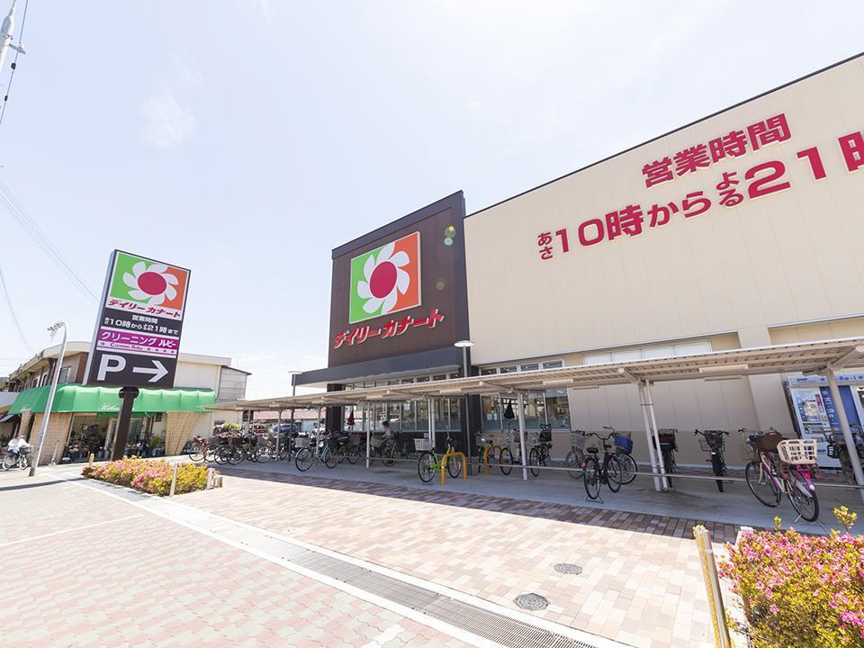 【スーパー】デイリーカナート　北助松店まで832ｍ