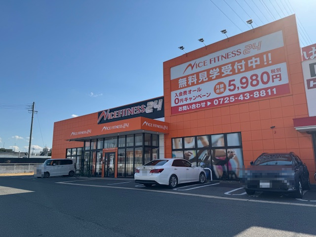 【ジム】ナイスフィットネス24　26号和泉店まで839ｍ