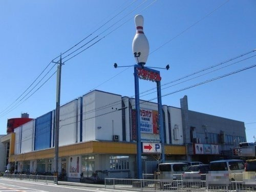 【ゲームセンター】フタバボウル　泉大津店まで1700ｍ