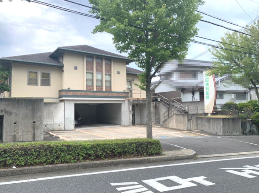 【歯科】中田歯科医院まで591ｍ