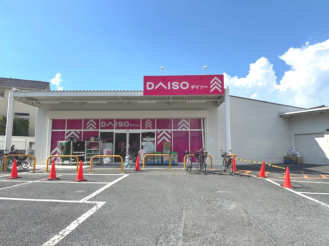 【生活雑貨店】DAISO　東豊中店まで1867ｍ