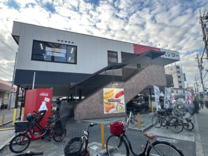 【寿司】スシロー　三津屋店まで372ｍ