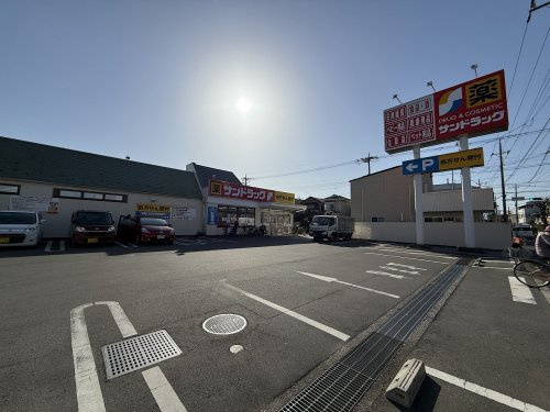 【ドラッグストア】サンドラッグ　蕨南町店まで252ｍ