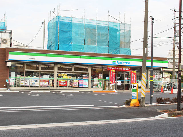 【コンビニエンスストア】ファミリーマート　戸田喜沢店まで189ｍ