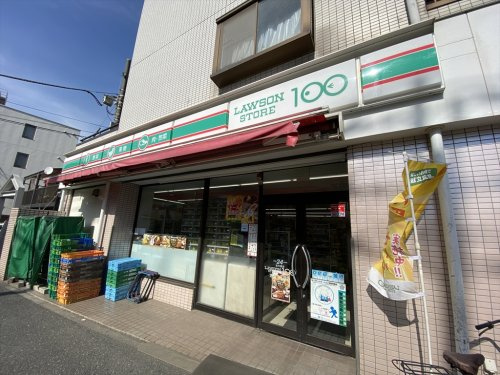 【コンビニエンスストア】ローソンストア100　志茂一丁目店まで65ｍ