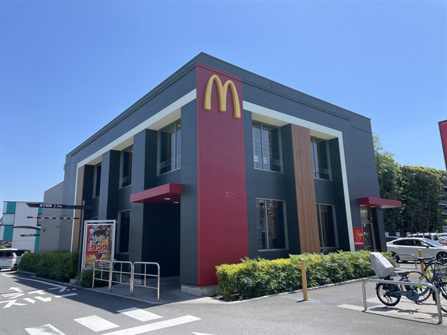 【ファーストフード】マクドナルド　川口南町店まで641ｍ