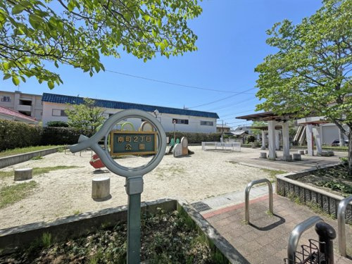 【公園】南町2丁目公園まで725ｍ