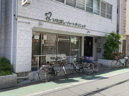 【クリニック】いたばし・ハートクリニックまで89ｍ