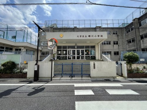 【小学校】文京区立礫川小学校まで213ｍ