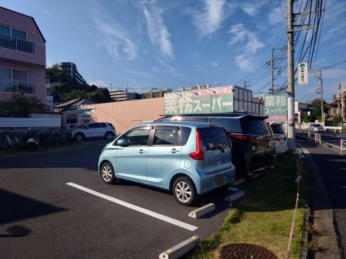 【スーパー】業務スーパー　富岡店まで1094ｍ