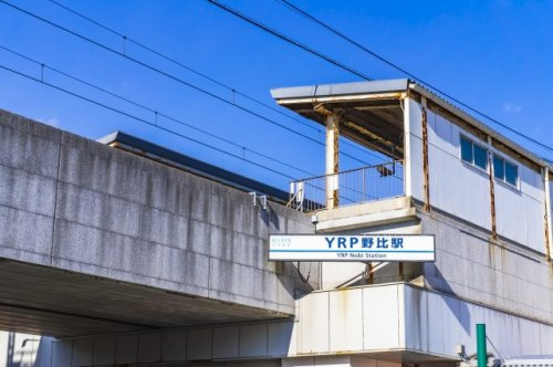 【駅】YRP野比駅まで3830ｍ
