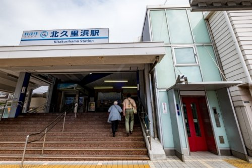 【駅】北久里浜駅まで3578ｍ
