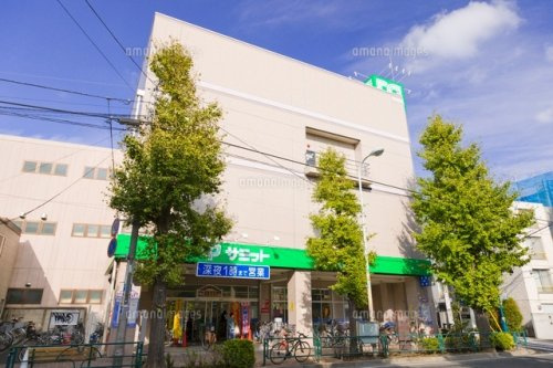 【スーパー】サミットストア　松陰神社前店まで338ｍ