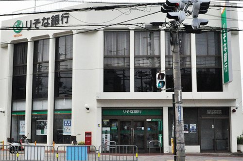 【銀行】りそな銀行　羽曳野支店まで368ｍ