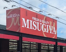 【スーパー】三杉屋　明石小久保店まで1213ｍ