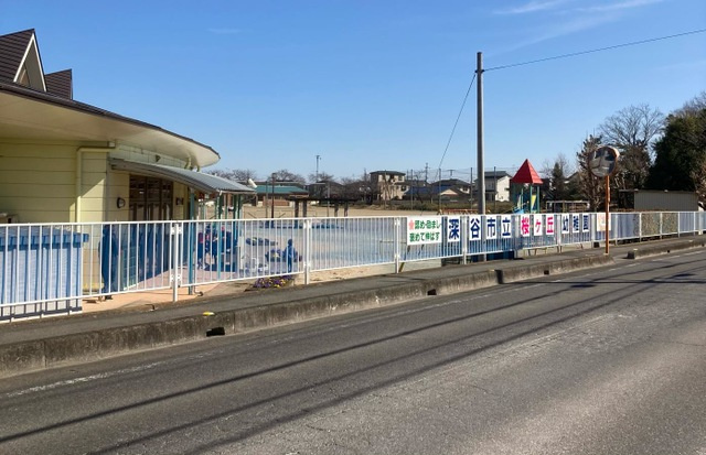 【幼稚園】深谷市立桜ケ丘幼稚園まで426ｍ
