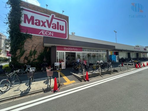 【スーパー】マックスバリュ　守口高瀬店まで720ｍ