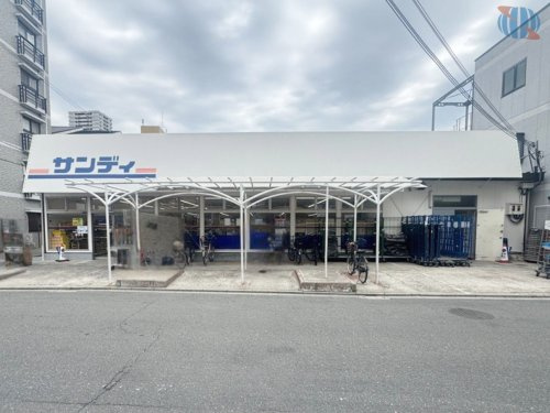 【スーパー】サンディ　守口寺内店まで560ｍ