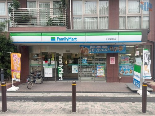 【コンビニエンスストア】ファミリーマート　土居駅前店まで320ｍ
