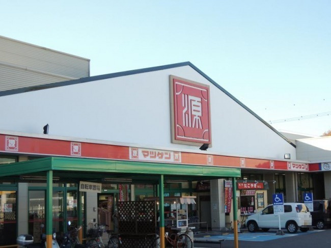 【スーパー】松源　橋本店まで1031ｍ