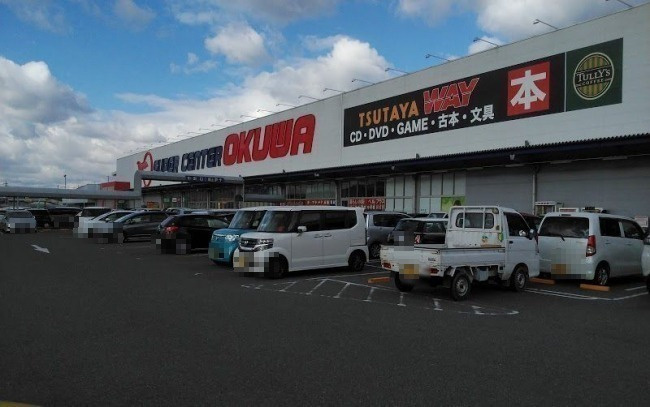 【スーパー】スーパーセンターオークワ　橋本店まで2822ｍ