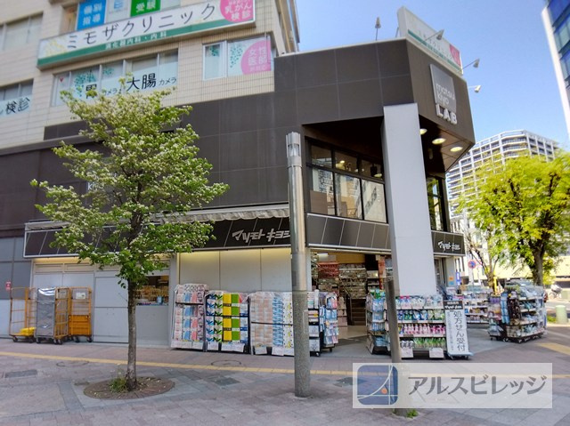 【ドラッグストア】マツモトキヨシmatsukiyoLAB浦和高砂店まで1009ｍ