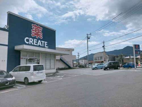 【ドラッグストア】クリエイトSD(エス・ディー)　静岡羽鳥店まで3196ｍ