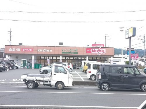 【スーパー】Maxvalu　Express(マックスバリュエクスプレス)　静岡羽鳥店まで3673ｍ