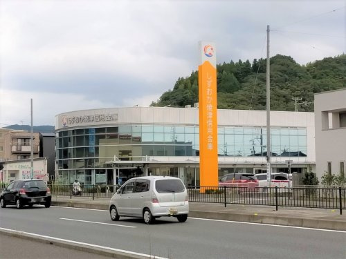 【銀行】しずおか焼津信用金庫羽鳥西支店まで3579ｍ