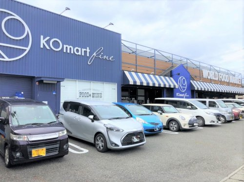 【スーパー】KOマート　草薙店まで816ｍ